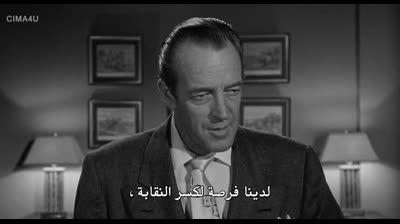 chicago syndicate 1955 مترجم