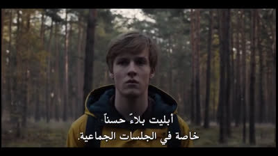 dark s1 e1 مترجم