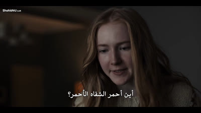 dark s1 e4مترجم