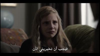 dark s1 e5 مترجم