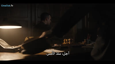dark s1 e9 مترجم