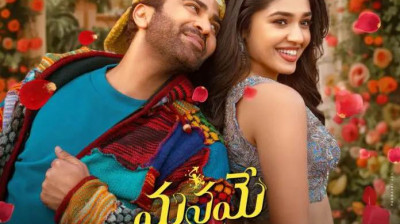 Manamey (2024) Full Movie FREE HD (Hindi) - TokyVideo