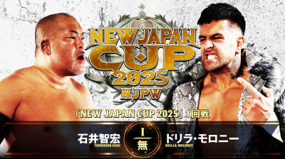 NJPW New Japan Cup- Tomohiro Ishii vs Drilla Moloney