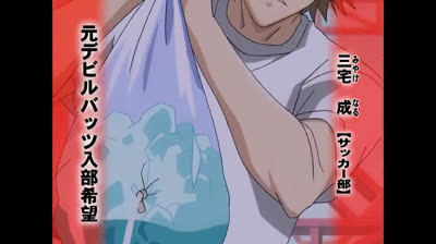 Eyeshield 21 capitulo 43  ƑìӀʍلօҽ✞