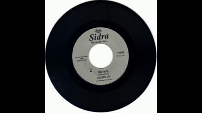 CHOSEN LOT (1966) - TIME WAS