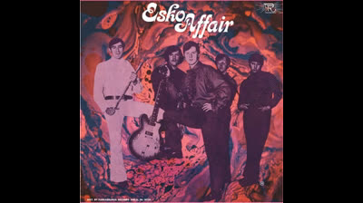 Buddy Ross & His Pals (196?) - False Impression